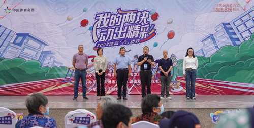 泰州体彩”2022云动会 (22)_副本.jpg 泰州体彩”2022云动会 (22)_副本.jpg