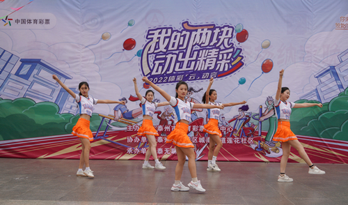 泰州体彩”2022云动会 (17)_副本.jpg 泰州体彩”2022云动会 (17)_副本.jpg