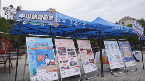 泰州体彩”2022云动会 (2)_副本.png 泰州体彩”2022云动会 (2)_副本.png