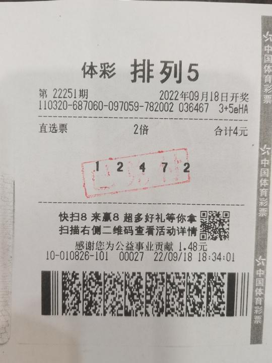 扬州购彩者喜获体彩排列5奖金20万元.jpg 扬州购彩者喜获体彩排列5奖金20万元.jpg