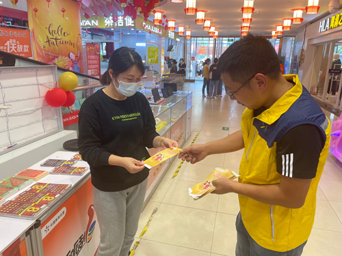 喜迎国庆 连云港灌云体彩开展国庆地推活动 (2)_副本.jpg 喜迎国庆 连云港灌云体彩开展国庆地推活动 (2)_副本.jpg