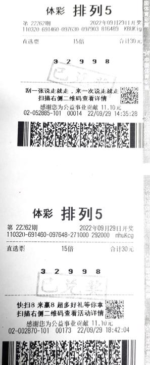 无锡排列5玩法300万_副本.jpg 无锡排列5玩法300万_副本.jpg