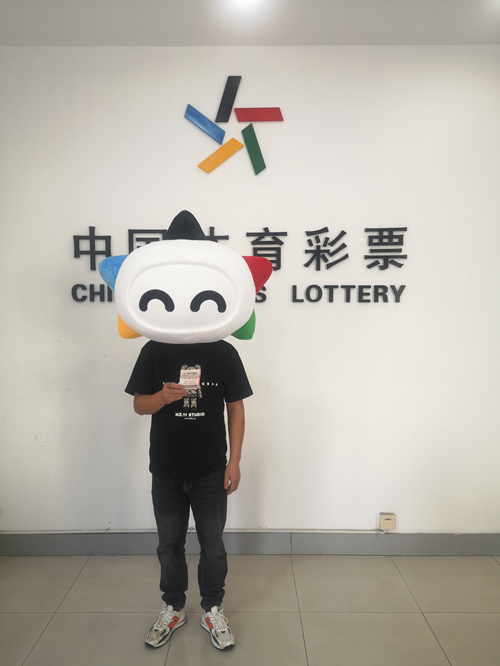 精准胆拖追加投注 常熟购彩者喜中大乐透追加23万余元_副本.jpg 精准胆拖追加投注 常熟购彩者喜中大乐透追加23万余元_副本.jpg