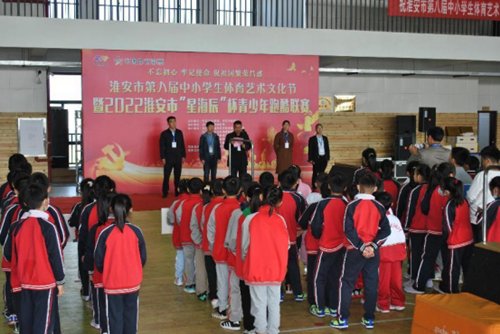 体彩公益金助力体教融合发展 淮安市举办青少年跑酷联赛 (2)_副本.png 体彩公益金助力体教融合发展 淮安市举办青少年跑酷联赛 (2)_副本.png