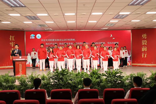 体彩公益金助力淮安体育运动学校新校区的建立 (1)_副本.jpg