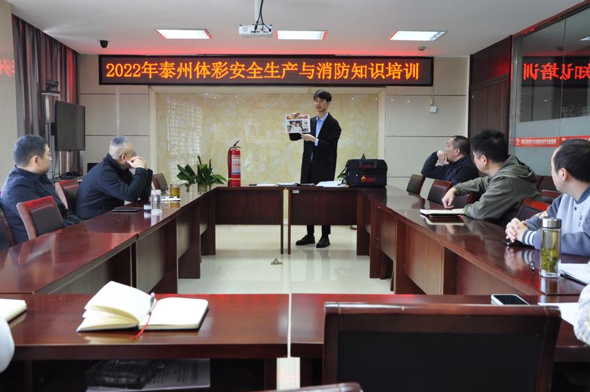 泰州市消防培训.jpg