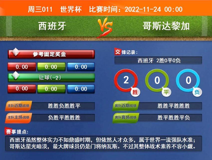QQ截图20221123093139.jpg