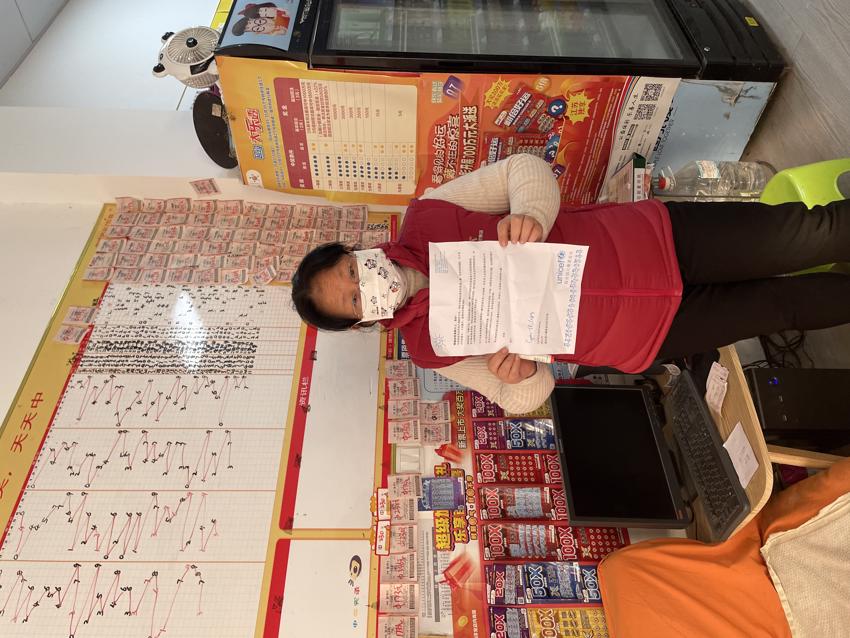 践行体彩公益、关爱困境儿童 联合国儿童基金会给她寄来感谢信1.jpg 践行体彩公益、关爱困境儿童 联合国儿童基金会给她寄来感谢信1.jpg