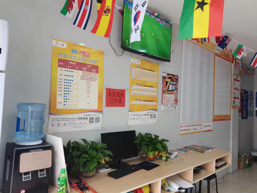 喜迎世界杯赛事 体彩网点换新颜图片3.png 喜迎世界杯赛事 体彩网点换新颜图片3.png