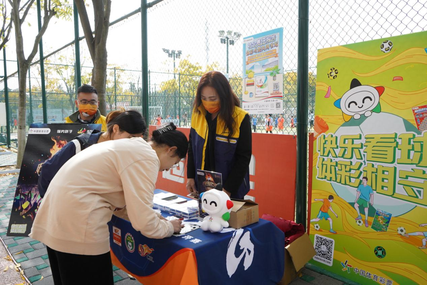 快乐看球,体彩相守——万众瞩目世界杯,苏州体彩嘉年华与你一同体验 (7).png 快乐看球,体彩相守——万众瞩目世界杯,苏州体彩嘉年华与你一同体验 (7).png