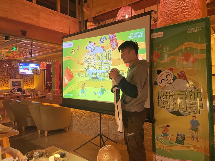 “拉伊卜”邂逅“乐小星”——南京体彩线下球迷嘉年华活动再燃激情4.jpg “拉伊卜”邂逅“乐小星”——南京体彩线下球迷嘉年华活动再燃激情4.jpg