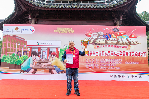 苏州棋手彭刚摘得“江苏棋王”桂冠_副本.jpg 苏州棋手彭刚摘得“江苏棋王”桂冠_副本.jpg