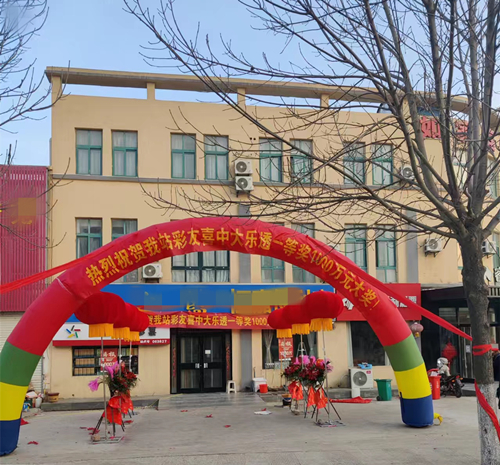 热烈祝贺宿迁购彩者喜中体彩大乐透1000万元大奖照片_副本.jpg 热烈祝贺宿迁购彩者喜中体彩大乐透1000万元大奖照片_副本.jpg