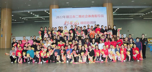 1体彩公益金赞助2022年镇江市二级社会体育指导员培训班_副本.jpg 1体彩公益金赞助2022年镇江市二级社会体育指导员培训班_副本.jpg