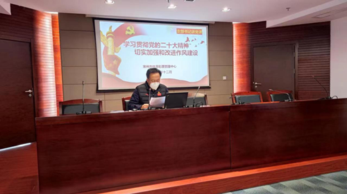 支部书记作风建设党课_副本.png 支部书记作风建设党课_副本.png