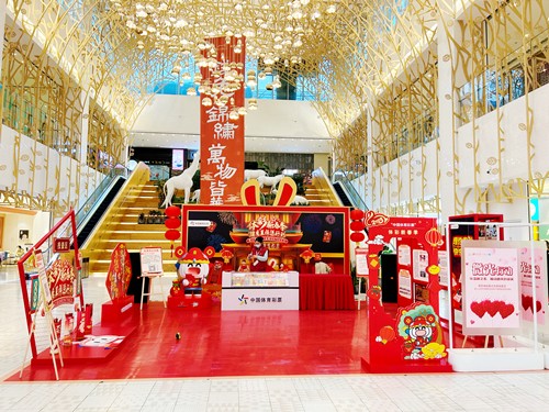 南京体彩这场“新春游园+微光行动”活动有点暖1_副本.jpg 南京体彩这场“新春游园+微光行动”活动有点暖1_副本.jpg