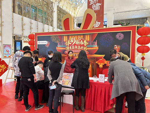 南京体彩这场“新春游园+微光行动”活动有点暖7_副本.jpg 南京体彩这场“新春游园+微光行动”活动有点暖7_副本.jpg