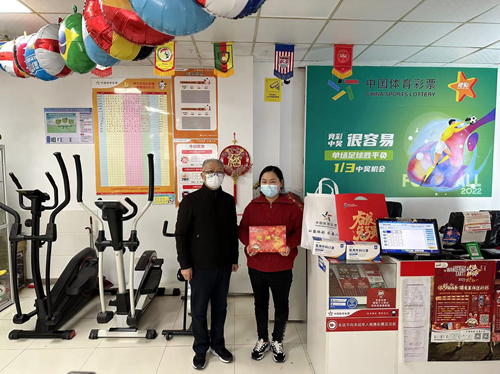 微信图片_20230118135901_副本.jpg 微信图片_20230118135901_副本.jpg