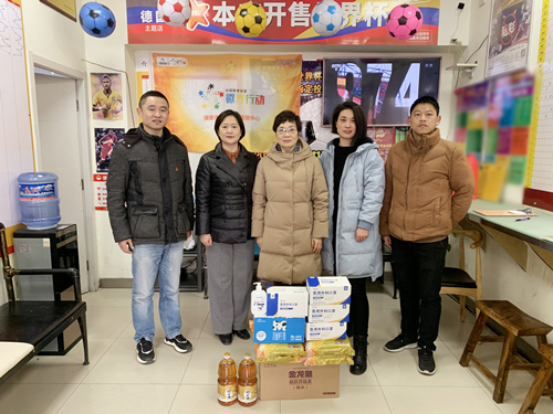 淮安体彩开展节前走访慰问活动 (4)_副本.jpg