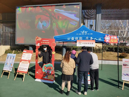 新年开市  六合体彩欢乐多1_副本.jpg