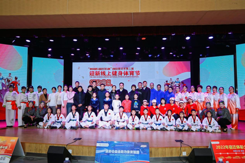 体彩公益金助力宿迁市第二届迎新线上健身体育节圆满落幕图片1_副本.png