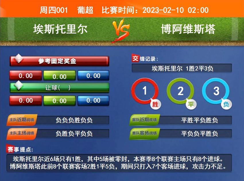QQ截图20230209091302.jpg