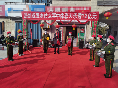 1.2亿！东海购彩者喜中连云港首个亿元大奖 (1)_副本.jpg