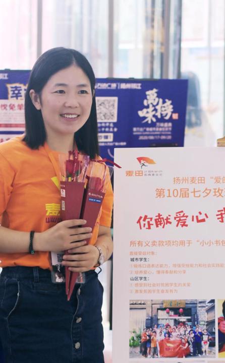 热心公益的扬州体彩巾帼-冯永琴 (1)_副本.jpg