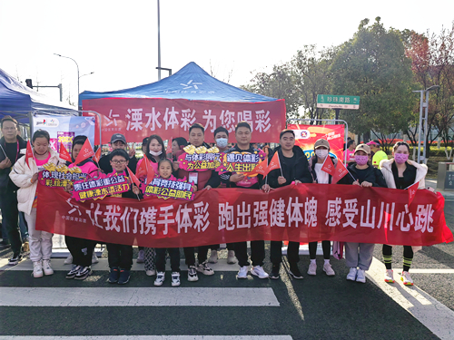 体彩公益金助力2023溧水半程马拉松1_副本.jpg