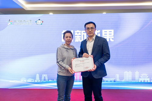 苏州市体育彩票管理中心举办苏州体彩2022年社会责任报告发布仪式 (6)_副本.jpg