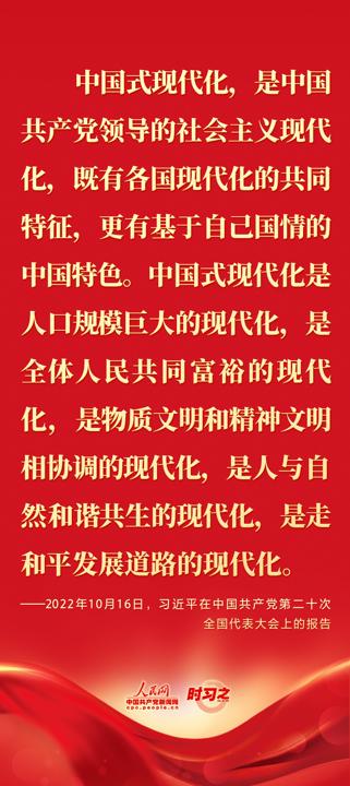 3月30日刊登：二十大报告这些话，鼓舞人心（7）.jpg