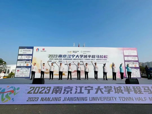 江宁体彩助力江宁大学城半程马拉松中1_副本.jpg