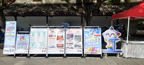 体彩“好运连连 快乐翻翻”品牌推广活动走进高淳老街1_副本.jpg