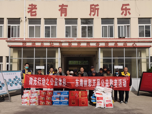 微光行动之公益体彩——连云港东海体彩开展公益敬老活动 (1)_副本.jpg