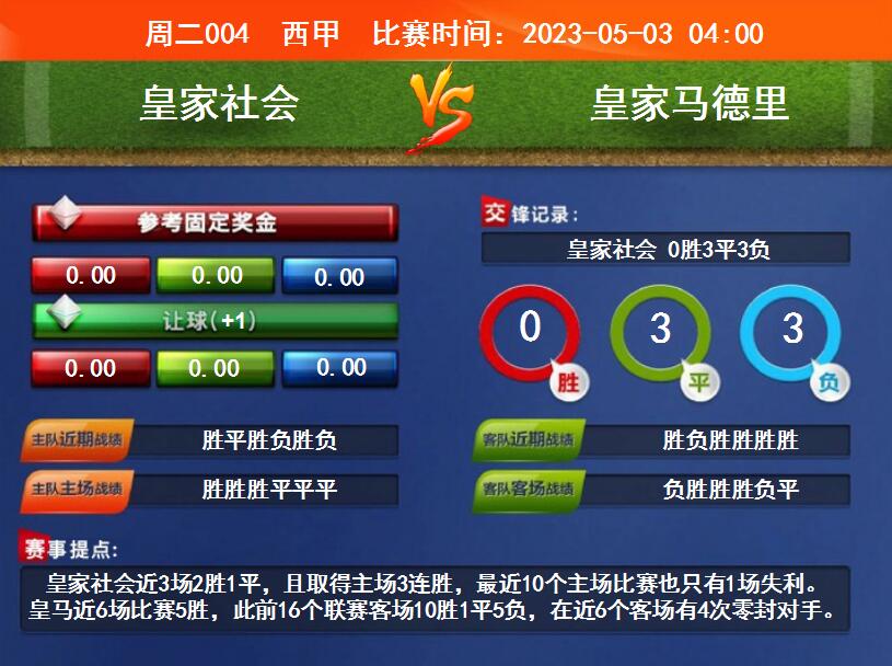 QQ截图20230502002100.jpg