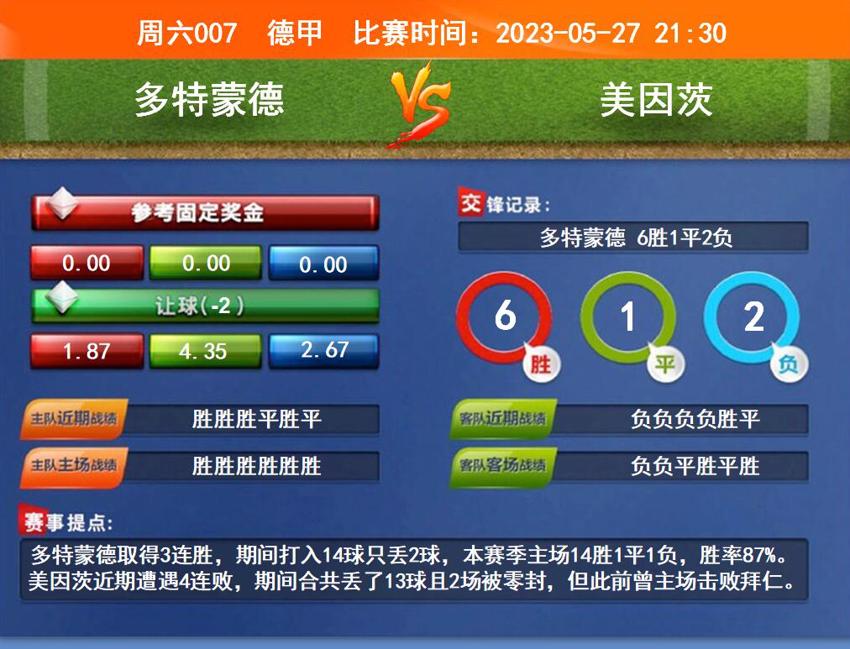 QQ截图20230526172858.jpg