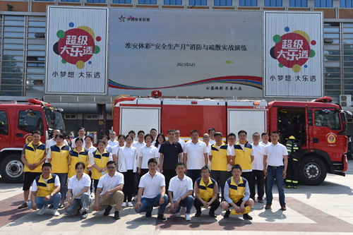 淮安体彩开展“安全生产月”消防培训和演练2023 (3)_副本.jpg