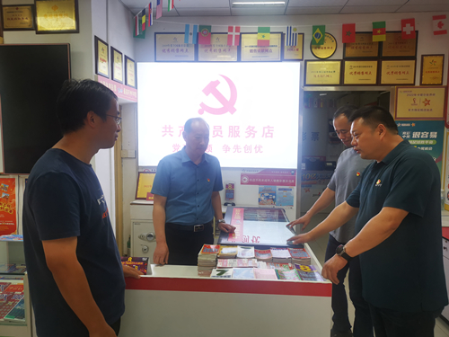 淮安共产党员示范店2_副本.jpg