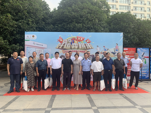 淮安体彩开展2023年中国体育彩票全国象棋民间棋王争霸赛棋王主题社会运动会 (2)_副本.jpg