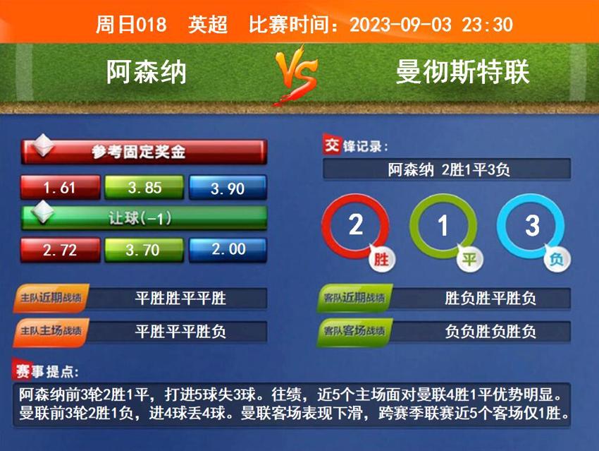QQ截图20230901155433.jpg