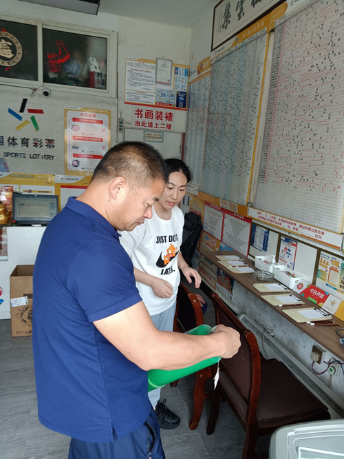 连云港体彩党支部开展体彩系统行风专项治理工作 (5)_副本.jpg