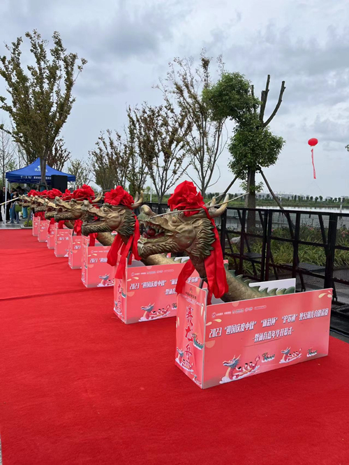 体彩公益金助力 2023年“体彩杯”“沪苏通”謇公湖龙舟邀请赛暨体育嘉年华开幕照片05_副本.jpg