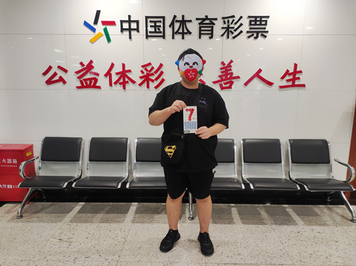 苏州00后购彩者领走即开票“7”百万头奖 (2)_副本.jpg