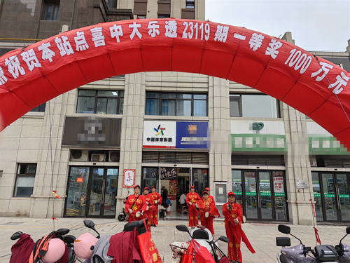 大乐透大奖再次光顾盐城，两月六次中头奖——夏九生 (1)_副本.jpg