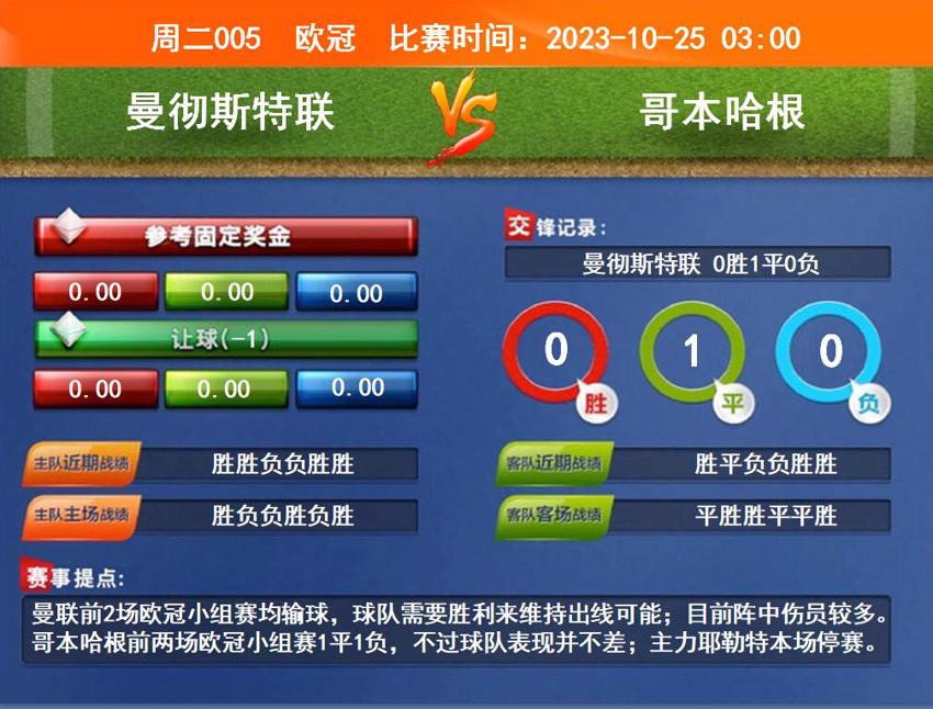 QQ截图20231024100835.jpg