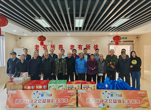 爱心暖重阳 扬州体彩党支部赴仪征新城镇敬老院开展“微光行动之公益体彩关爱季”活动 (3)_副本.jpg