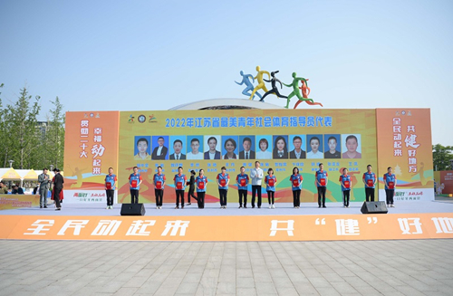 【优秀体彩公益金资助项目系列报道】体彩公益金助力扬州第二十一届全民健身体育节暨2023年体育嘉年华 (1)_副本.jpg