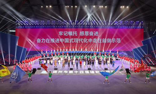 【优秀体彩公益金资助项目系列报道】体彩公益金助力扬州第十四届市运会 (2)_副本.jpg