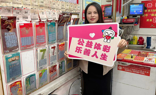 追梦赤子心 争做有温度的体彩人——记51872网点销售员曹红_副本.jpg