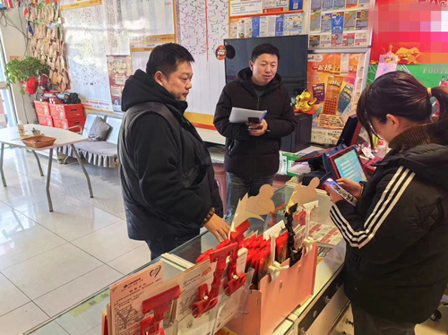 淮安体彩开展2024年初前安全生产检查( (1)_副本.jpg